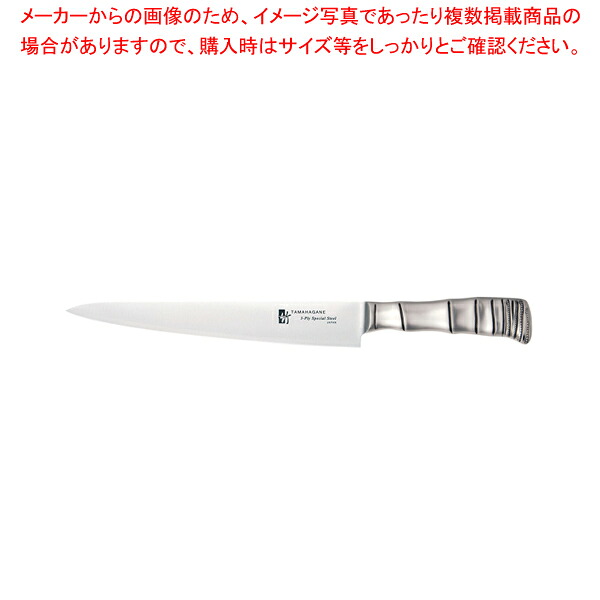 タマハガネ 竹 筋引(両刃) TK-1112 27cm【庖丁 切れ味 関連品 厨房用品 調理器具 料理道具 小物 作業 業務用】【ECJ】｜マルシェ＆キッチンカーWORLD