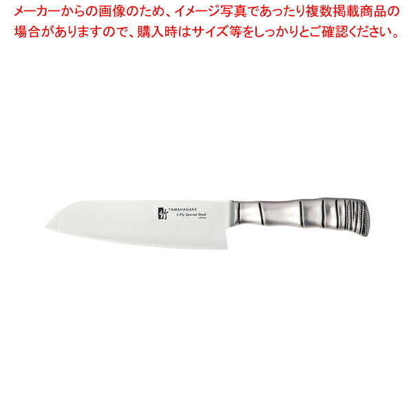 タマハガネ 竹 万能(両刃) TK-1114 17.5cm 【庖丁 切れ味 関連品 厨房用品 調理器具 料理道具 小物 作業 業務用】【ECJ】