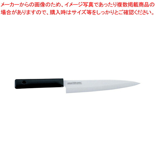 最高級光触媒セラミック刺身庖丁 美セラ CL-19 19cm(片刃)【ECJ】