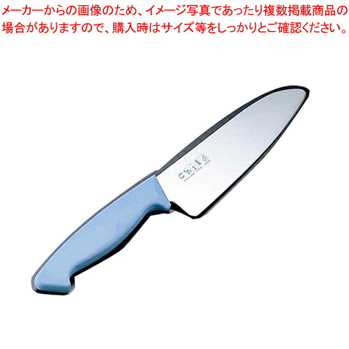 【まとめ買い10個書き割り品】チャイルドごはん炊き(両刃) 青碧【 洋ごはん炊き 洋ごはん炊き 】 【 ごはん炊き 鋭さ かかわり合い品 洋ごはん炊き 洋ごはん炊き お役目用】【ECJ】