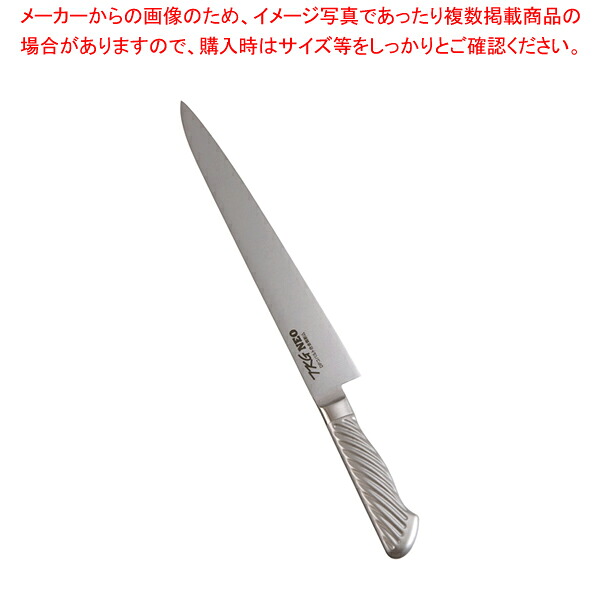 遠藤商事 / TKG-NEO(ネオ)筋引(両刃) 27cm【人気 業務用 販売 通販】【ECJ】