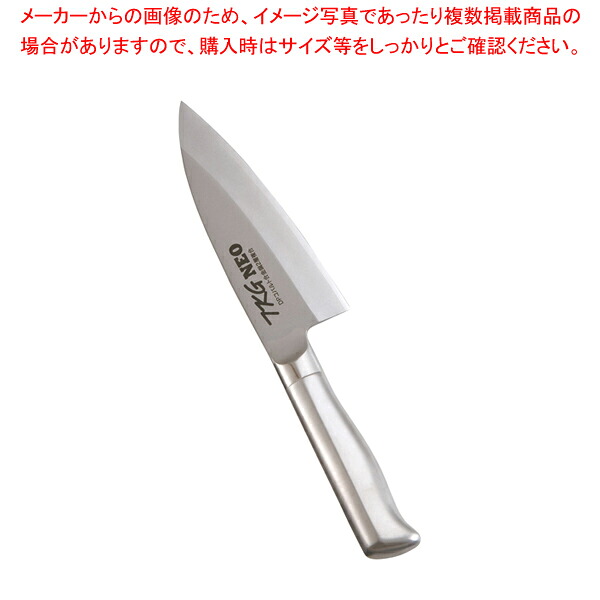 遠藤商事 / TKG-NEO(ネオ)出刃(片刃) 15cm【ECJ】 8,850円