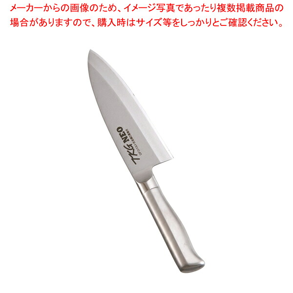 遠藤商事 / TKG-NEO(ネオ)出刃(片刃) 16.5cm【ECJ】
