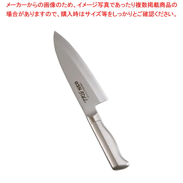 遠藤商事 / TKG-NEO(ネオ)出刃(片刃) 18cm【ECJ】|マルシェ&キッチンカーWORLD
