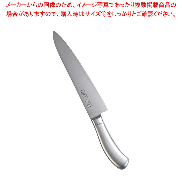遠藤商事 / TKG PRO(プロ) 牛刀 24cm 【西洋包丁の包丁 プロ万能包丁牛刀包丁 万能ナイフ 肉屋の包丁 シェフナイフ料理包丁牛刀包丁通販 お勧め包丁 牛刀牛刃 シェフ包丁 肉用包丁】【ECJ】