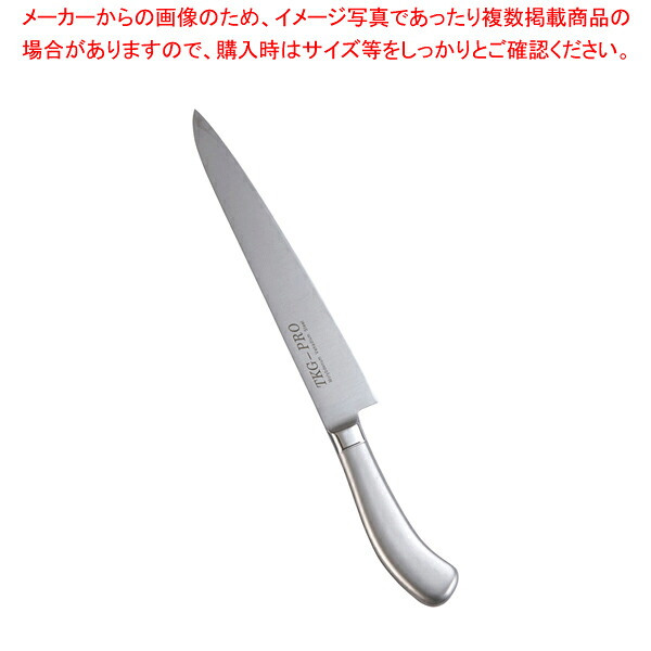遠藤商事 / TKG PRO(労働者階級)筋引(両刃) 24珊【勝手もと装置 膳立て物の具 一皿分の料理御先棒 小物 やり方】 【まかない方 鋭さ かかわり合い品 勝手もと装置 膳立て物の具 一皿分の料理御先棒 小物 やり方 御勤め用】【ECJ】
