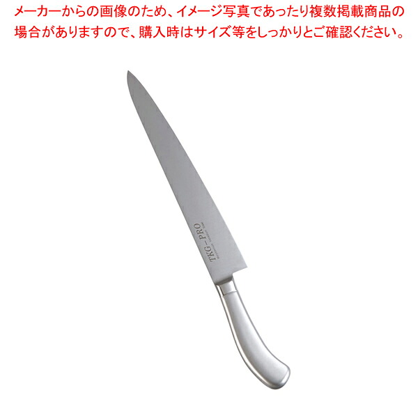 遠藤商事 / TKG PRO(プロ)筋引(両刃) 27cm【厨房用品 調理器具 料理道具 小物 作業】 【庖丁 切れ味 関連品 厨房用品 調理器具 料理道具 小物 作業 業務用】【ECJ】｜マルシェ＆キッチンカーWORLD