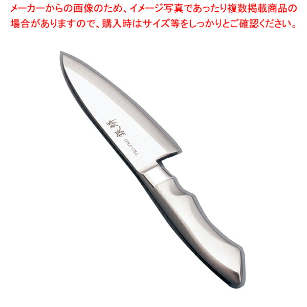 遠藤商事 / TKG PRO(プロ)銀鱗 出刃(片刃) 18cm【ECJ】