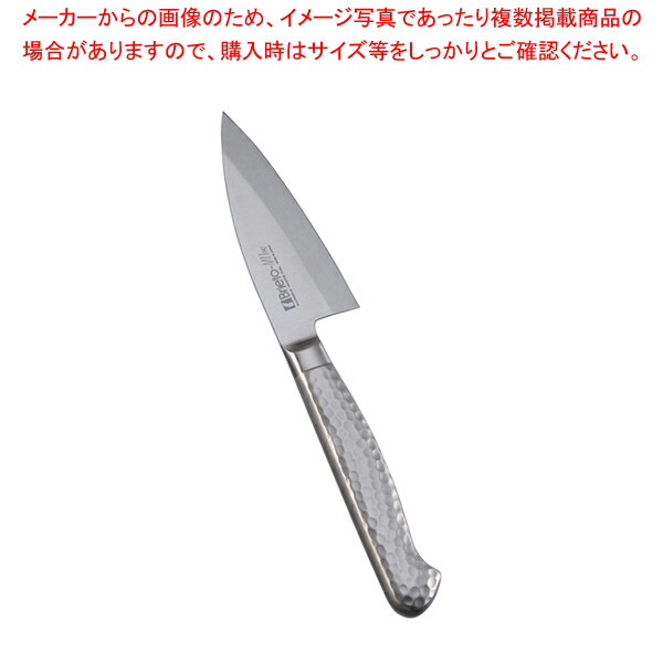 ブライト M11プロ 小出刃(片刃) M1132K 9cm 【料理人包丁 業務用出刃包丁 魚出刃 魚を捌く 肉を切る包丁 洋庖丁洋包丁小】【ECJ】