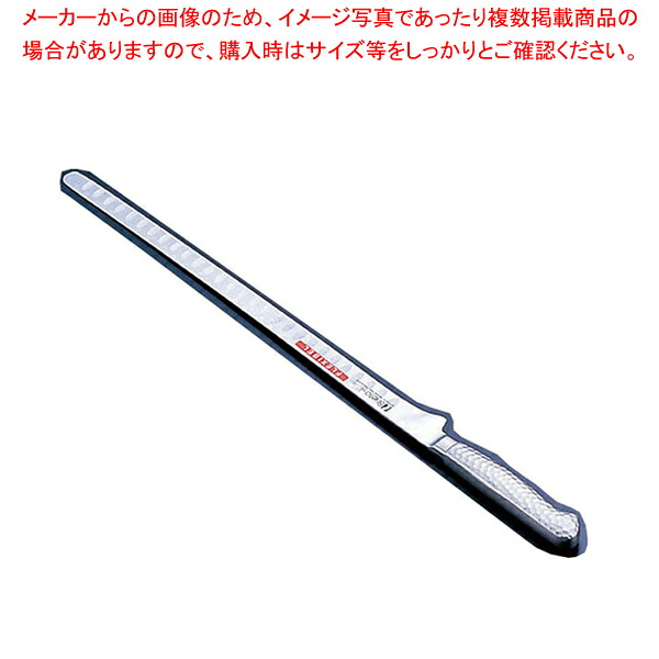 ブライト M11プロ サーモンスライサー M116 32cm グラントン刃【洋庖丁 洋包丁 スライサー 業務用】【ECJ】|マルシェ&キッチンカーWORLD
