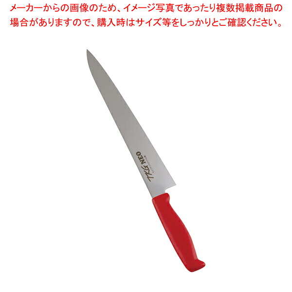 遠藤商事 / TKG-NEO(ネオ)カラー 筋引 27cm レッド【人気 業務用 販売 通販】【ECJ】