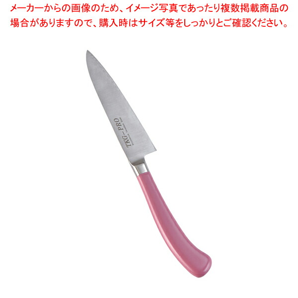 遠藤商事 / TKG PRO 抗菌カラーぺティーナイフ 12cm ピンク【洋庖丁 洋包丁 ぺティナイフ 業務用】【ECJ】