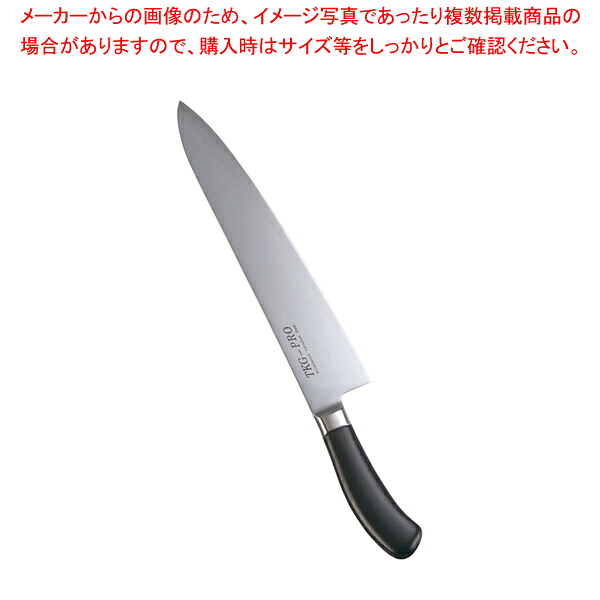 遠藤商事 / TKG PRO 抗菌カラー 牛刀 30cm ブラック 【洋包丁 牛刀 肉包丁 肉屋の包丁 牛刀包丁 お勧め包丁 シェフナイフ 通販 牛刀 牛刃 シェフ包丁 肉用包丁 肉を切る包丁】【ECJ】