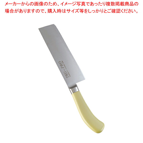 遠藤商事 / TKG PRO 抗菌色つや 菜切庖丁 18珊 黄色【洋まかない方 洋まかない方 牛刀まかない方 料理人九寸五分 フレンチ九寸五分 切り手 御勤め用】【ECJ】