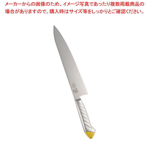 龍治 ステンカラー 牛刀 27cm イエロー【人気 業務用 販売 通販】【ECJ】