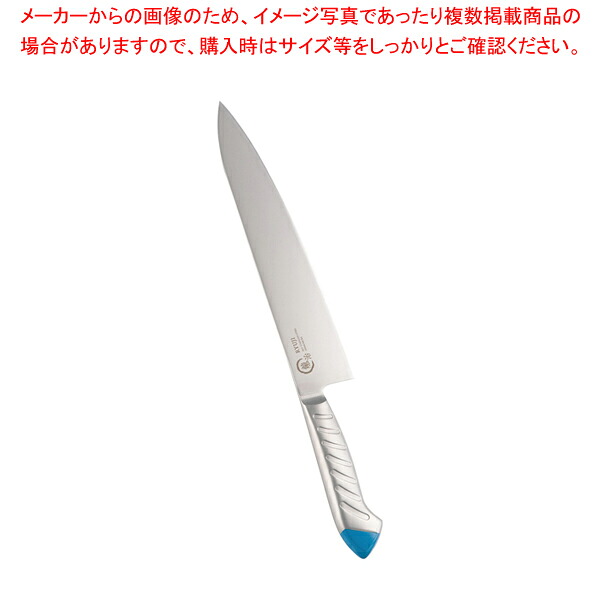 龍治 ステンカラー 牛刀 27cm ブルー【人気 業務用 販売 通販】【ECJ】