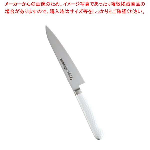 抗菌カラー庖丁 ペティーナイフ 15cm MPK-150 ホワイト【洋庖丁 洋包丁 ぺティナイフ 業務用】【ECJ】