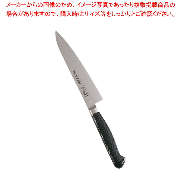 抗菌カラー庖丁 ペティーナイフ 15cm MPK-150 ブラック【洋庖丁 洋包丁 ぺティナイフ 業務用】【ECJ】