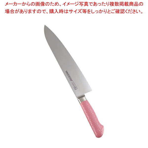 抗菌カラー庖丁 牛刀 27cm MGK-270 ピンク 【洋包丁 牛刀 肉包丁 肉屋の包丁 牛刀包丁 お勧め包丁 シェフナイフ 通販 牛刀】【ECJ】