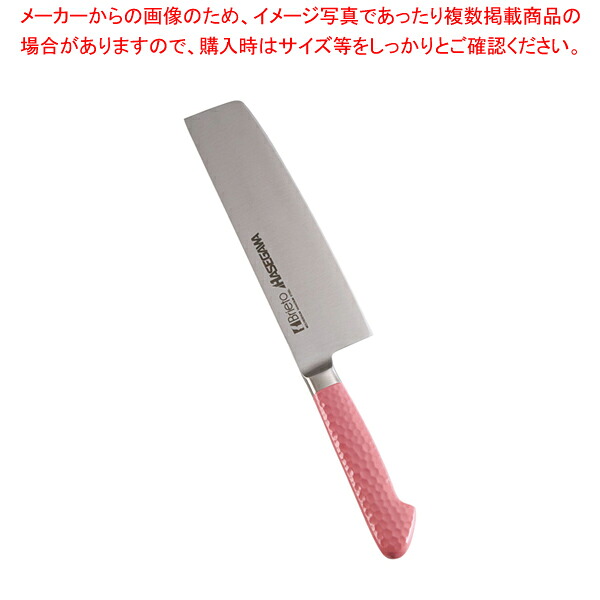抗菌カラー庖丁 菜切 18cm MNK-180 ピンク【洋庖丁 洋包丁 菜切包丁 業務用】【ECJ】｜マルシェ＆キッチンカーWORLD