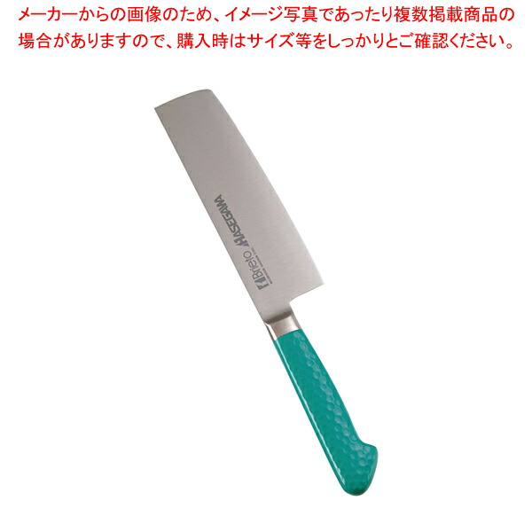 抗菌カラー庖丁 菜切 16cm MNK-160 グリーン【洋庖丁 洋包丁 菜切包丁 業務用】【ECJ】