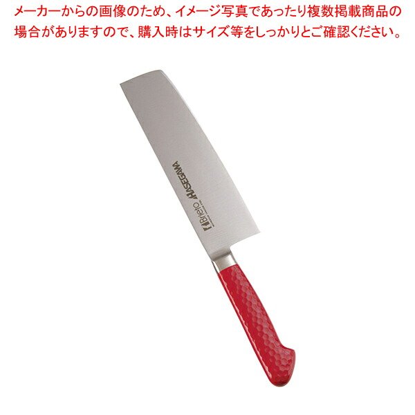 抗菌カラー庖丁 菜切 18cm MNK-180 レッド【洋庖丁 洋包丁 菜切包丁 業務用】【ECJ】|マルシェ&キッチンカーWORLD