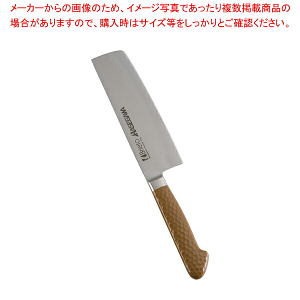 抗菌カラー庖丁 菜切 16cm MNK-160 ブラウン【洋庖丁 洋包丁 菜切包丁 業務用】【ECJ】