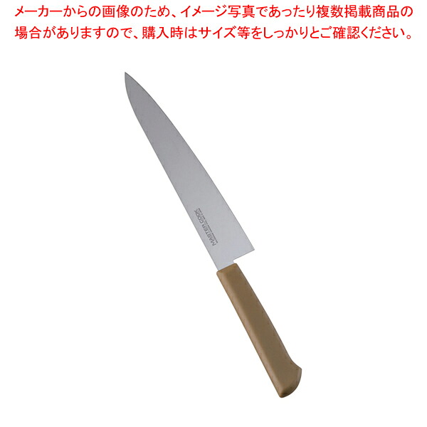 【まとめ買い10個セット品】マスターコック抗菌カラー庖丁ペティナイフ MCPK-180 ブラウン【 洋庖丁 洋包丁 カラー包丁 】 【 庖丁 切れ味 関連品 洋庖丁 洋包丁 カラー包丁 業務用】【ECJ】|マルシェ&キッチンカーWORLD