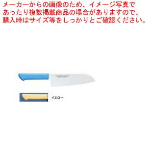 【まとめ買い10個セット品】マスターコック抗菌カラー庖丁 万能庖丁 MCBK-175 イエロー 【 洋庖丁 洋包丁 カラー包丁 】 【 庖丁 切れ味 関連品 洋庖丁 洋包丁 カラー包丁 業務用】【ECJ】