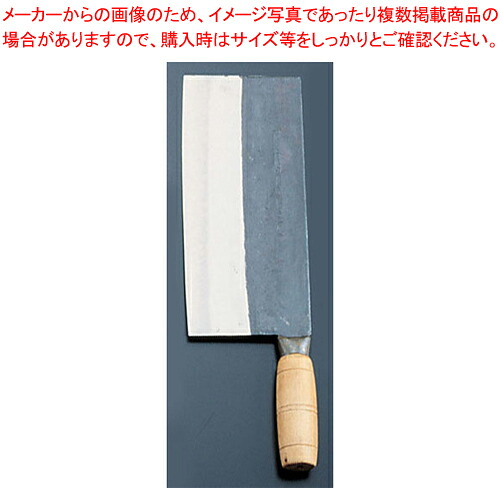 陳枝記 中華まかない方 スモールスライサー (桑刀2号)【中華まかない方 中華まかない方 スライサー お役目用】【ECJ】