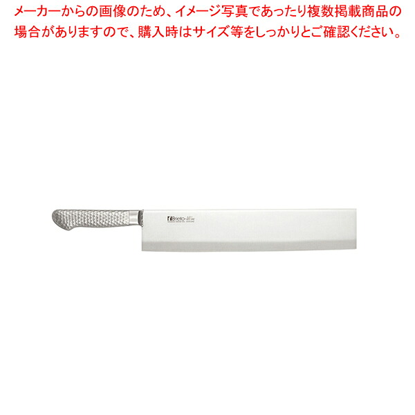 ブライト M11プロ スイカ切 35cm【厨房用品 調理器具 料理道具 小物 作業】 【庖丁 切れ味 関連品 厨房用品 調理器具 料理道具 小物 作業 業務用】【ECJ】｜マルシェ＆キッチンカーWORLD