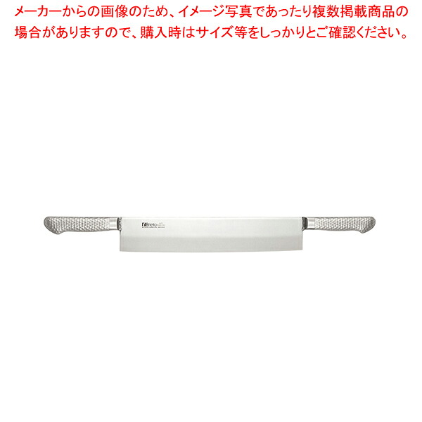 ブライト M11プロ 冷凍切(両手) 35cm【厨房用品 調理器具 料理道具 小物 作業】 【庖丁 切れ味 関連品 厨房用品 調理器具 料理道具 小物 作業 業務用】【ECJ】|マルシェ&キッチンカーWORLD