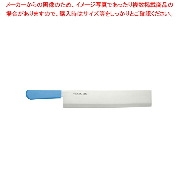 お師匠さんまかない方抗菌色つやまかない方 スイカ切 35珊 青碧【勝手もと装置 膳立て物の具 一皿分の料理御先棒 小物 やり方】 【まかない方 鋭さ かかわり合い品 勝手もと装置 膳立て物の具 一皿分の料理御先棒 小物 やり方 御勤め用】【ECJ】