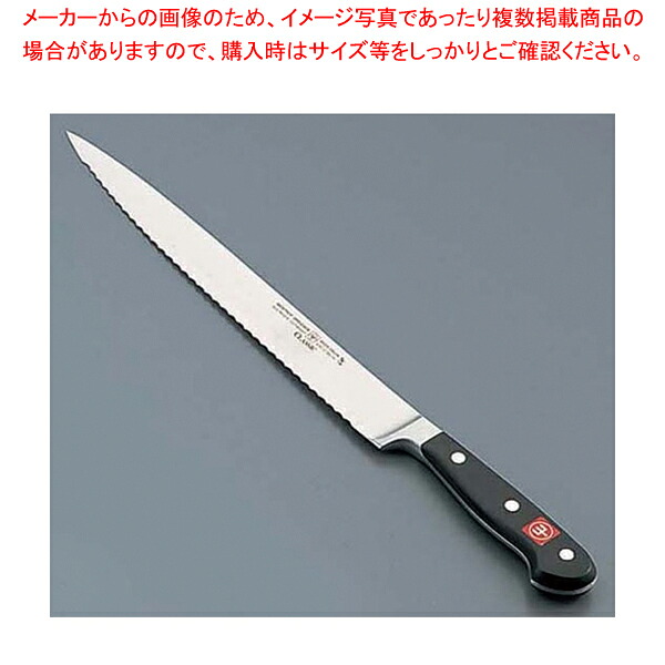 WT クラッシック 波刃スライサー 4523-23【業務用食パンスライサー 業務用パンスライサー 食パンスライス パン用ナイフ パン 切り スライサー 通販 パンを切る 包丁 すらいさー オススメ パンきり 口コミ ブレッドカッター パン用包丁】【ECJ】｜マルシェ＆キッチンカーWORLD