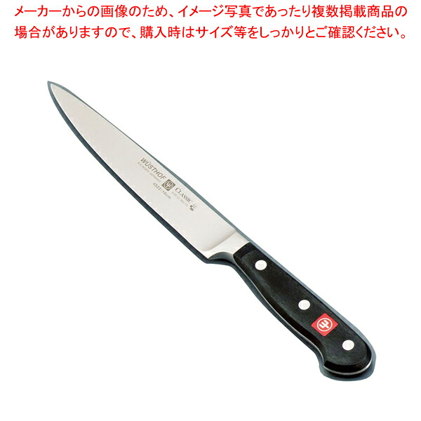 WTクラッシック サンドイッチナイフ 小 4522-16 16cm 【食パン切りナイフ 業務用パン切包丁 業務用食パンスライサー 食パンスライサー パン切り スライサー パンを切る包丁 すらいさー オススメ ブレッドスライサー 口コミ ブレッドカッター パン切り器】【ECJ】