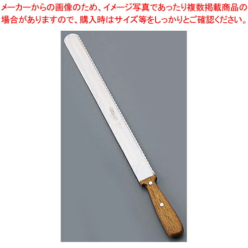 ゾーリンゲン 両刃ナイフ Nr.130 360mm 【洋包丁 パン切りナイフ パンスライサー パン切りスライサー 通販 すらいさー オススメ パンきり包丁 ブレッドスライサー 口コミ ブレッドカッター】【ECJ】