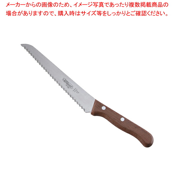 ゾーリンゲン パンナイフ Nr.317 180mm 【洋包丁 パン切りナイフ パンスライサー パン切りスライサー 通販 すらいさー オススメ パンきり包丁 ブレッドスライサー 口コミ ブレッドカッター】【ECJ】