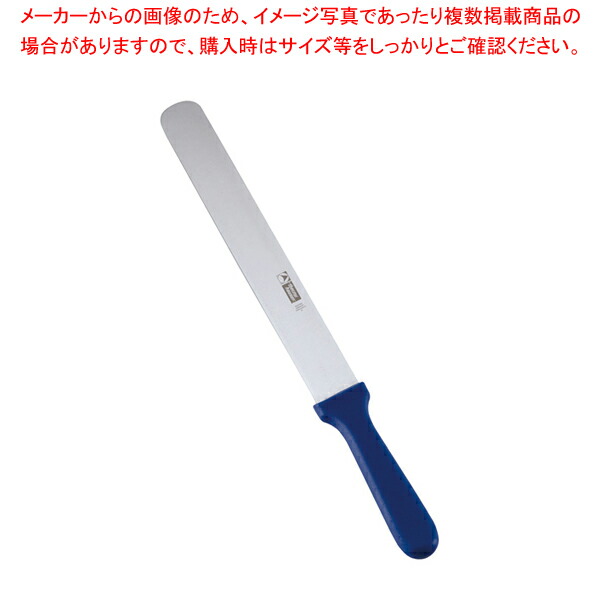 サーモ スライサー 平刃 66010 26cm【ECJ】