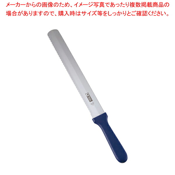 サーモ スライサー 両刃(平刃/波刃) 66134 26cm【洋庖丁 洋包丁 スライサー 業務用】【ECJ】
