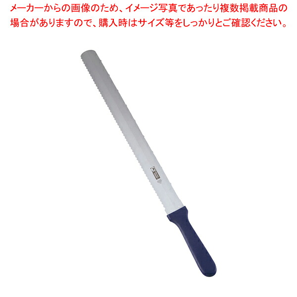 サーモ スライサー 両刃(ノコ刃/波刃) 66183 36cm【ECJ】