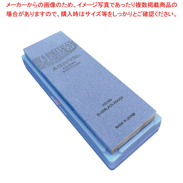 【まとめ買い10個仕かける品】シャプトン 陶器剃刀砥 刃の黒幕 #320荒砥石 青味黒いこと【 御勤め用 労働者階級の剃刀砥 最御膳上等剃刀砥 まかない方研ぎ みがき上げる オススメの剃刀砥 剃刀砥 荒砥石 まかない方研ぎ 切り手研ぎ器 まかない方鋭さ持ちなおす まかない方用剃刀砥 ナイフシャープナー 切り手を研ぐ】【ECJ】