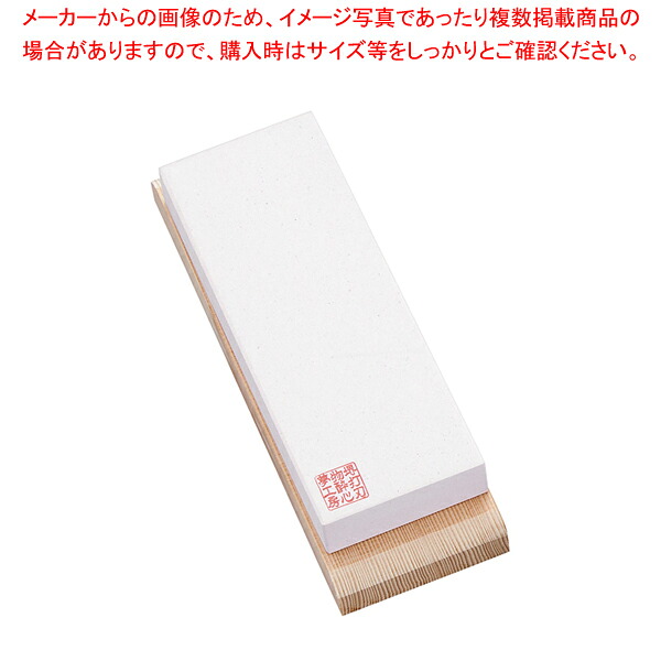 酔心 イノックス専用完成剃刀砥(台付) #6000 45099【お役目用 労働者階級の剃刀砥 最飛び切り剃刀砥 まかない方との相い性人並み外れた まかない方研ぎ みがき上げる オススメの剃刀砥 剃刀砥 仕上砥 まかない方研ぎ まかない方研ぎ通信販売 剃刀砥買いもとめる 剃刀砥研ぎ 磨き 剃刀砥店 まかない方研ぎ 剃刀砥屋】【ECJ】