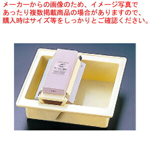 スーパー砥石3点セット(研ぎ桶付き)【ECJ】|マルシェ&キッチンカーWORLD