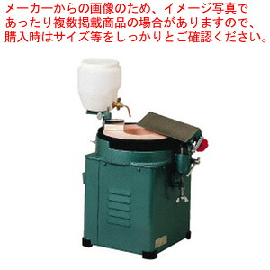 電動式 切り手水研機 180S(ヨコ型)【まかない方とぎ 研ぎ まかない方研ぎ まかない方とぎ まかない方とぎ 研ぎ砥ぎ機 ナイフシャープナー 切り手を研ぐ まかない方検査と修理 飾り気の無い】【ECJ】