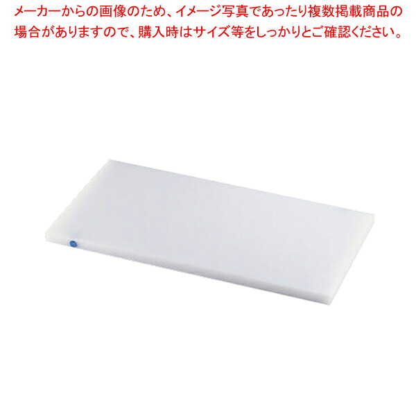 住友 抗菌スーパー耐熱まな板 カラーピン付 SSTWP 青【ECJ】