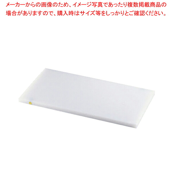 住友 抗菌百貨店耐熱まな板 色つやいの一番付 SSWKP 黄【製造業者直送/代引不可 一般受けのまな板 口コミまな板 まないた 勝手もとまな板売りわたす 使い分かりやすいまな板】【ECJ】