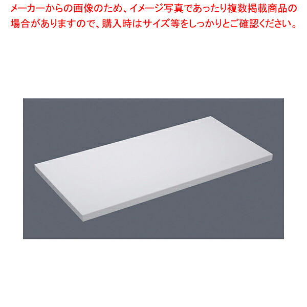住友軽量抗菌スーパー耐熱まな板 軽之助 20SKL 白【メーカー直送/代引不可 人気 業務用 販売 通販】【ECJ】｜マルシェ＆キッチンカーWORLD