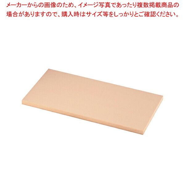ニュー抗菌可塑性物質まな板 700×330×20【ECJ】