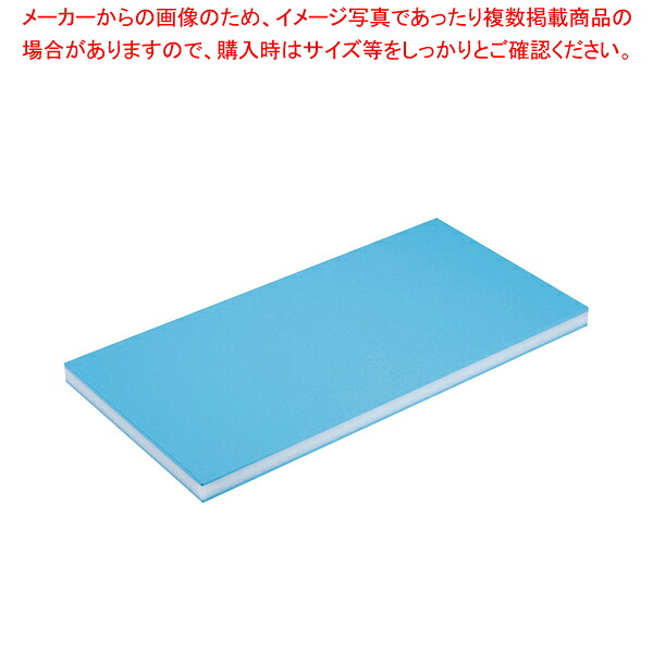住友 青味 抗菌百貨店耐熱 まな板 B20SS 50×27×H2糎【まな板 抗菌 耐熱 お役目用 まな板 まないた 勝手もとまな板売りわたす manaita 使い分かりやすいまな板 助けになるまな板 オススメまな板ブランド名 マナ板 似つかわしいまな板】【ECJ】