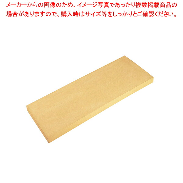 アサヒクッキンカット抗菌タイプ G104 600×330×H20 【まな板 抗菌 業務用 抗菌 600mm まな板抗菌まな板 まないた キッチンまな板販売 使いやすいまな板 便利まな板】【ECJ】